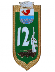 Truppenkörperabzeichen (neues) Jägerbataillons 12 - Metall